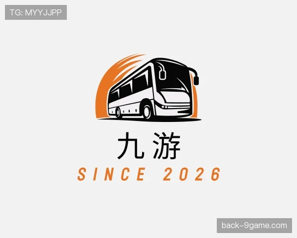 解读九游世界杯